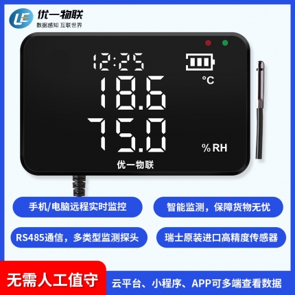 S200R-ETH RS485有線(xiàn)單溫濕度記錄儀
